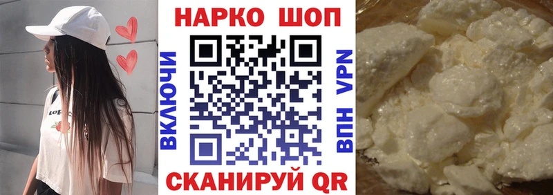 Наркошоп купить МАРИХУАНА  Cocaine  МЕФ  Магас
