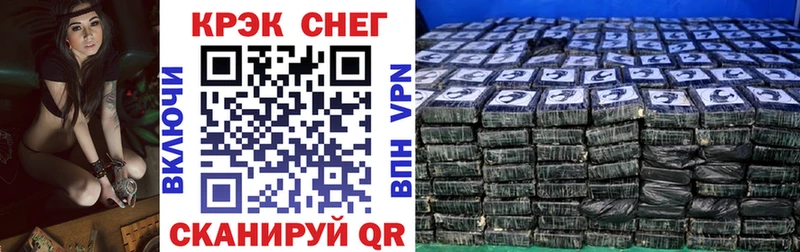 COCAIN FishScale  Купить закладки  Магас 