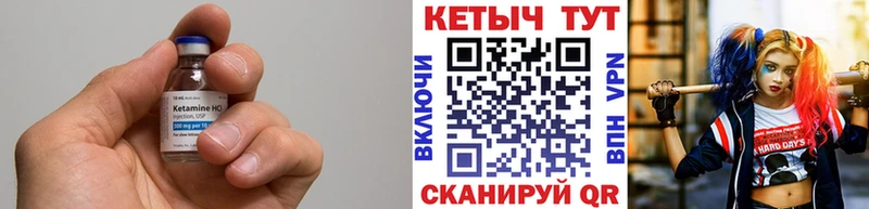 Купить закладки  Магас  КЕТАМИН ketamine 