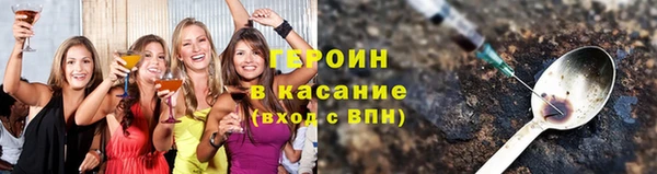 экстази Арсеньев