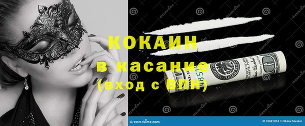 экстази Арсеньев