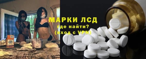 экстази Арсеньев