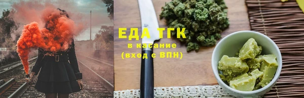 кокаин перу Армянск
