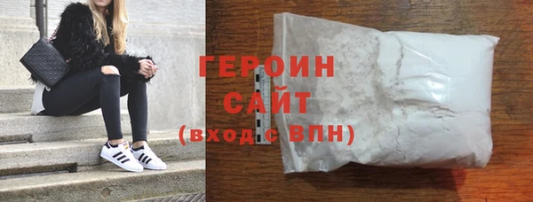 кокаин перу Армянск