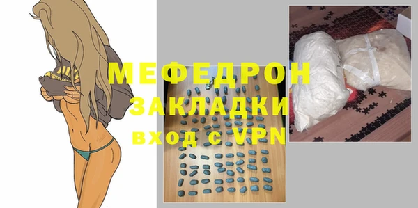 амф Аркадак