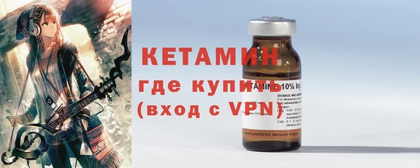 экстази Арсеньев