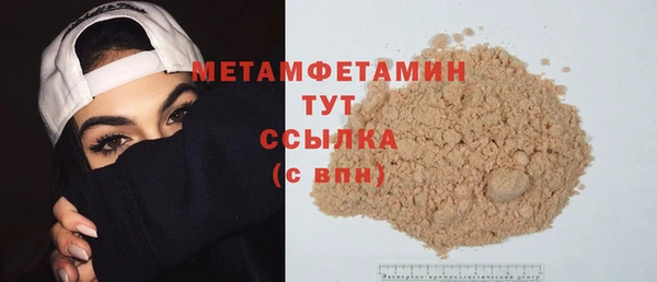 кокаин перу Армянск