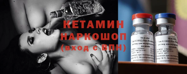 экстази Арсеньев