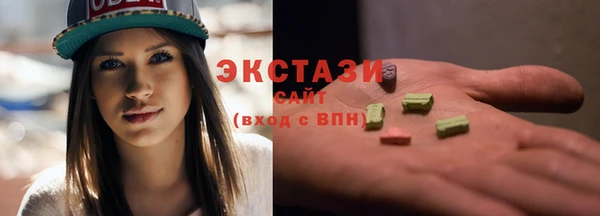 экстази Арсеньев