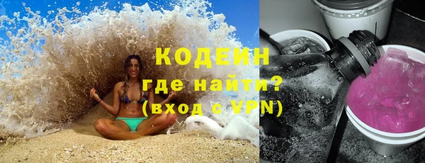 кокаин перу Армянск