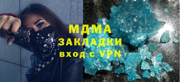 кокаин перу Армянск