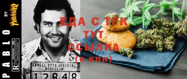 экстази Арсеньев