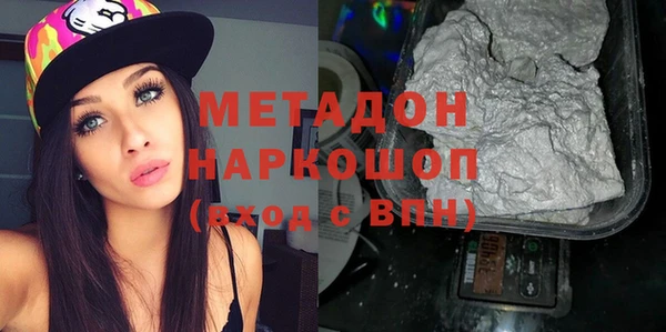 кокаин перу Армянск