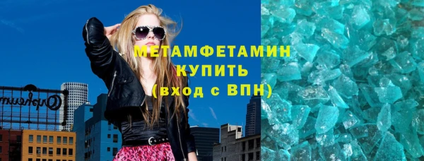 экстази Арсеньев