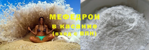 амф Аркадак