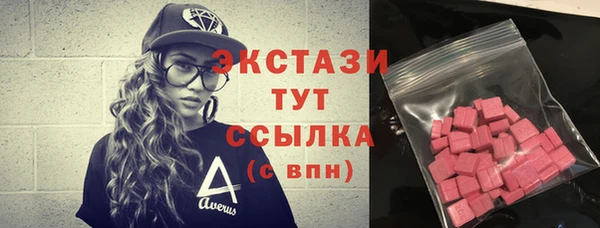 экстази Арсеньев