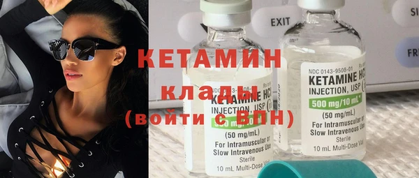 экстази Арсеньев