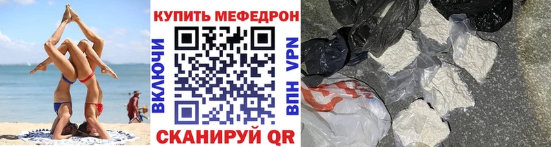 Купить закладки  Магас  Мефедрон 4 MMC 