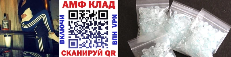 Купить где  Магас  МЕТАМФЕТАМИН Декстрометамфетамин 99.9% 